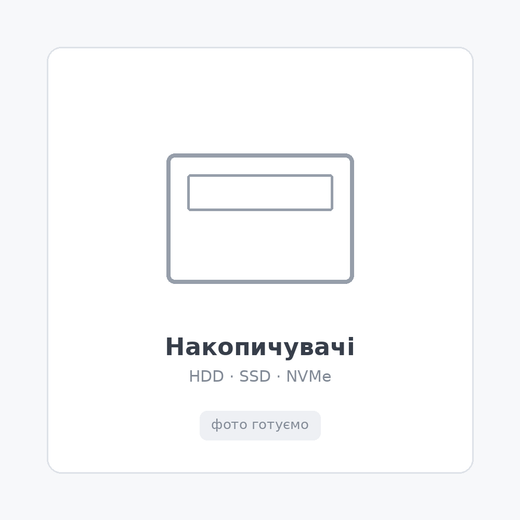 WD PC SN730 512Gb NVMe M.2 Gen3x4