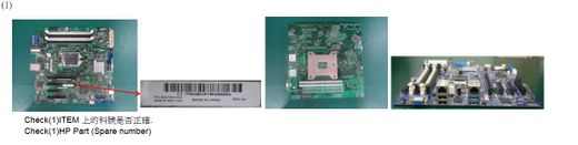 Материнська плата HPE Proliant ML30 Gen9